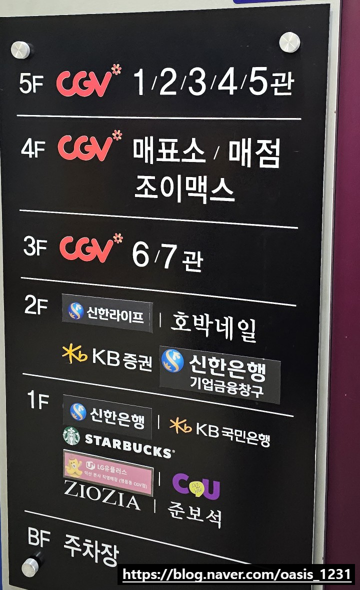 신한매점 이미지