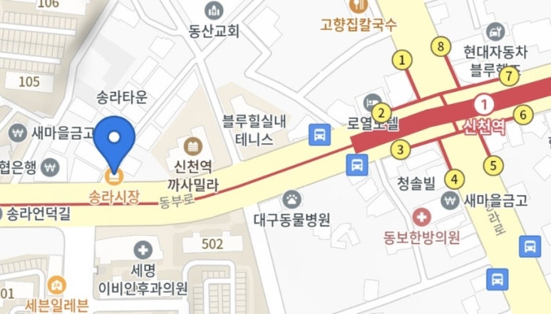 신천떡집 이미지