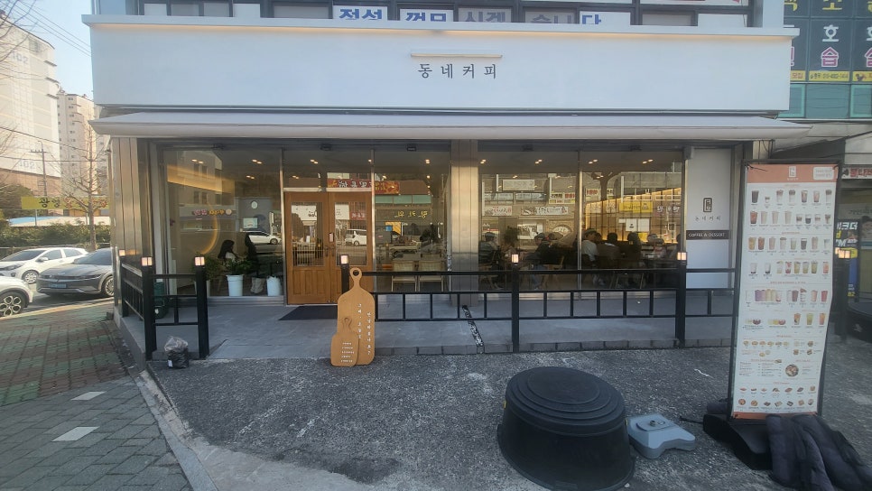 동네커피광영점 이미지