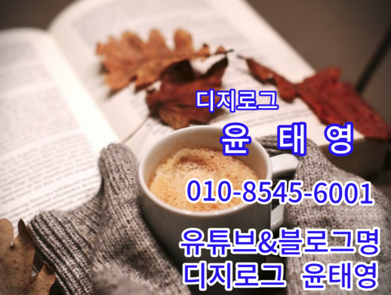해월당청량율리점 이미지