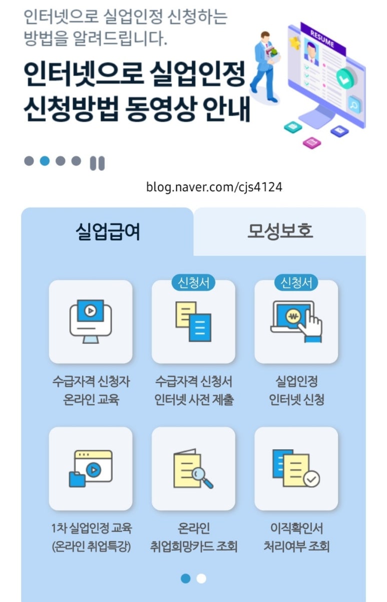 대구서부고용복지플러스센터 이미지