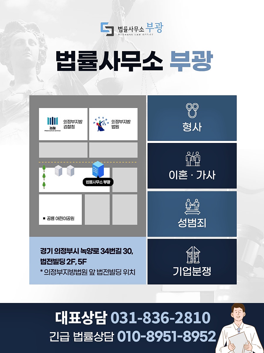변호사전재욱법률사무소 이미지