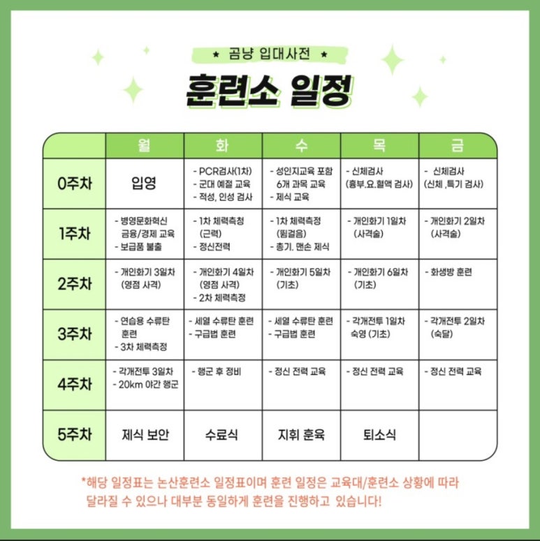 깍까머리 이미지