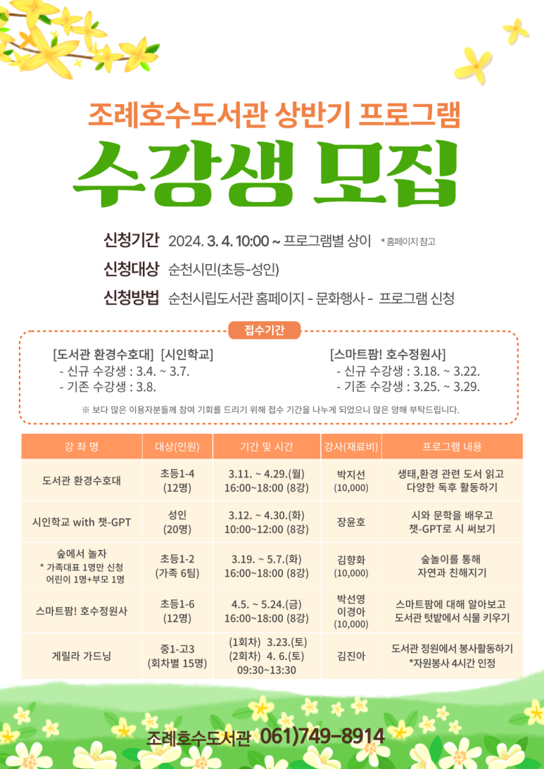 호수팜 이미지