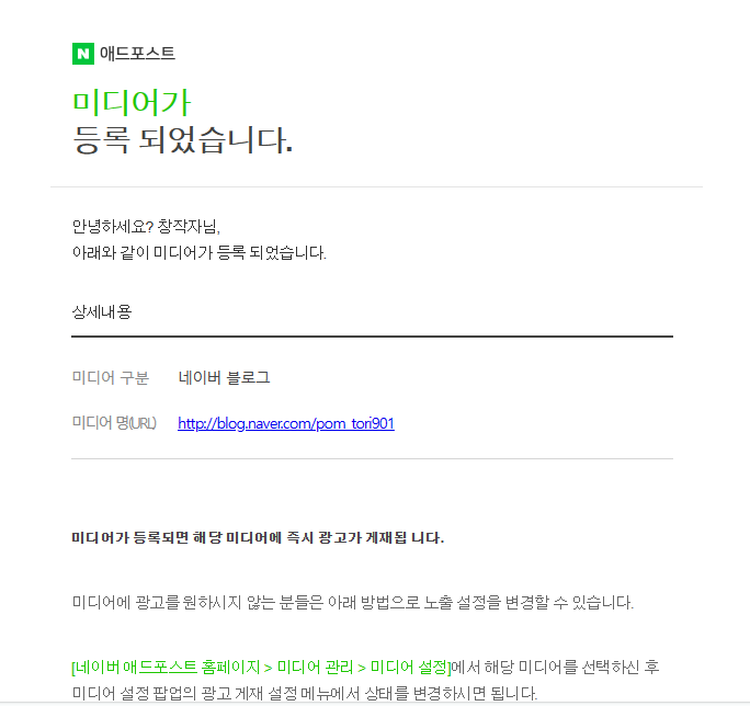 토리애드 이미지