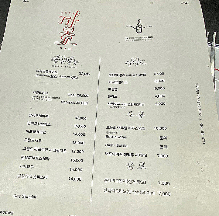 장효 이미지