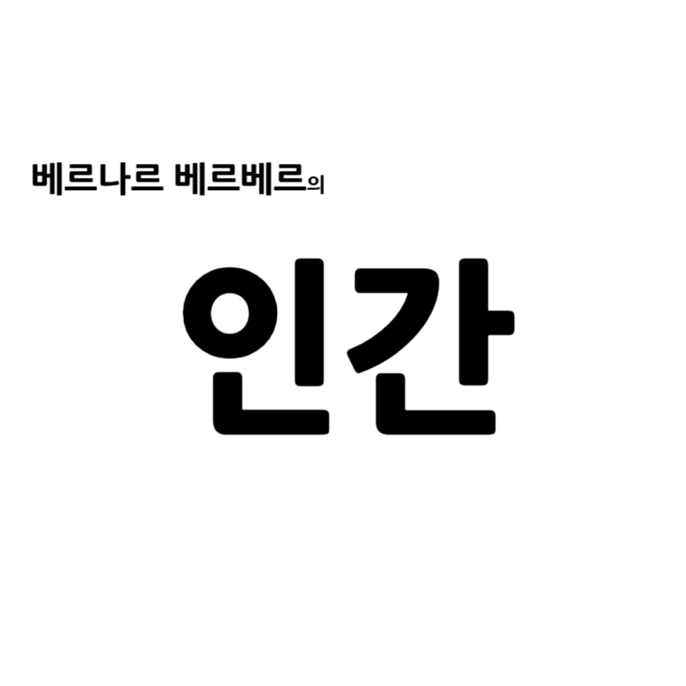 위버멘쉬연기학원 이미지
