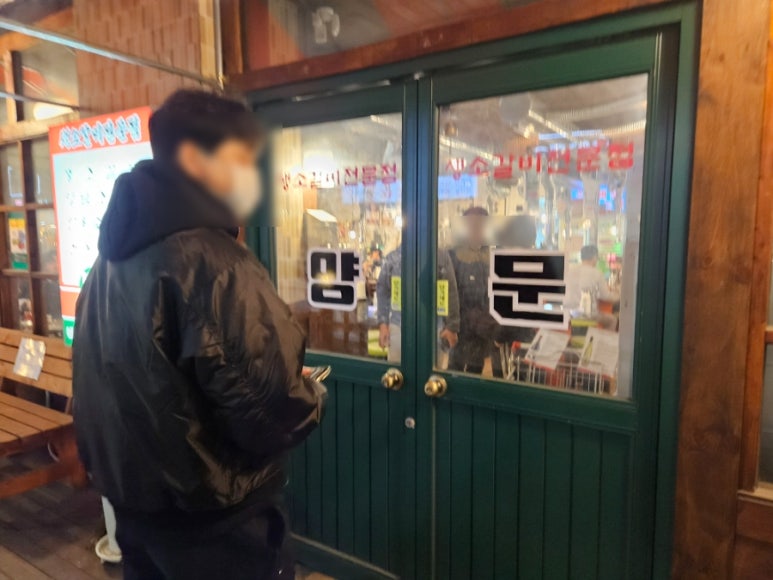 깡우동다산점 이미지