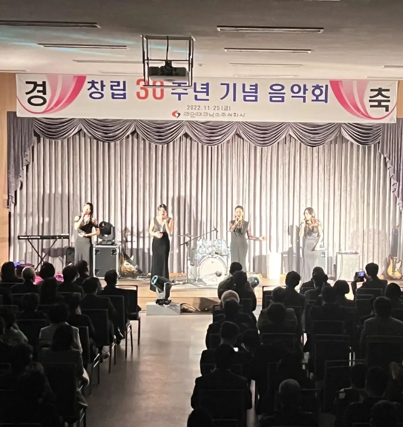 주식회사 라인 이미지