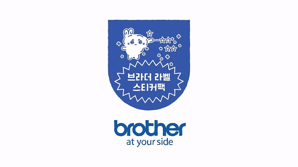 팩브라더 이미지