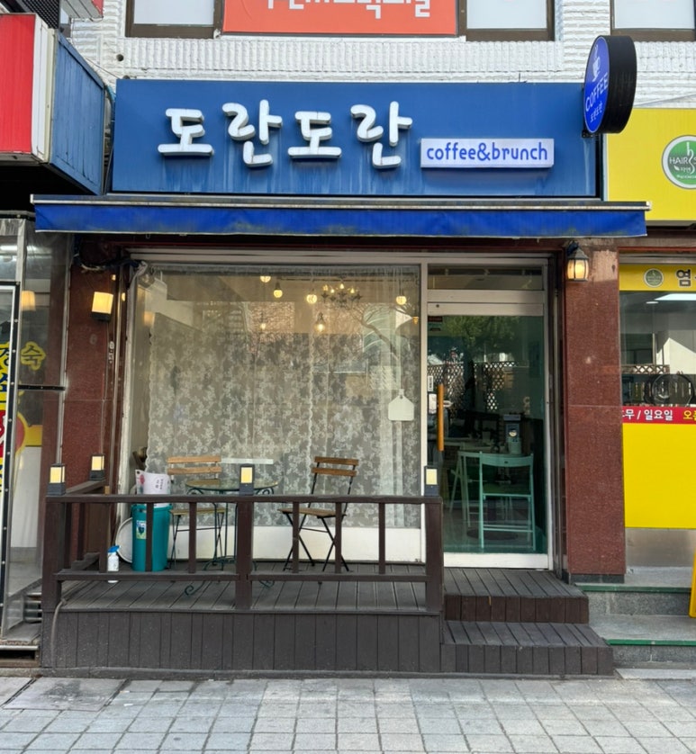 카페(CAFE)도란도란 이미지