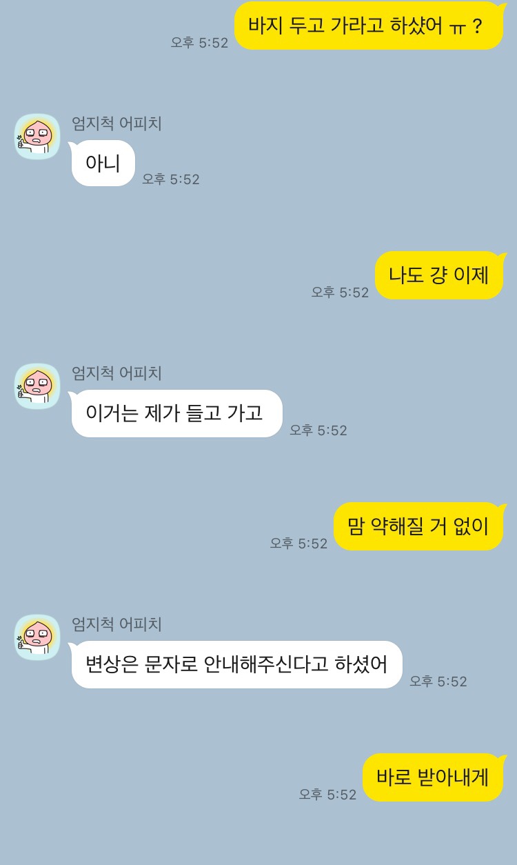 조은옷 이미지