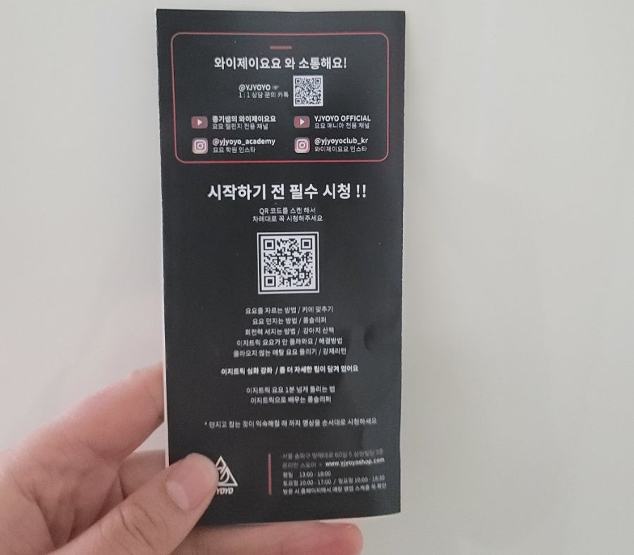 와이제이클럽 이미지