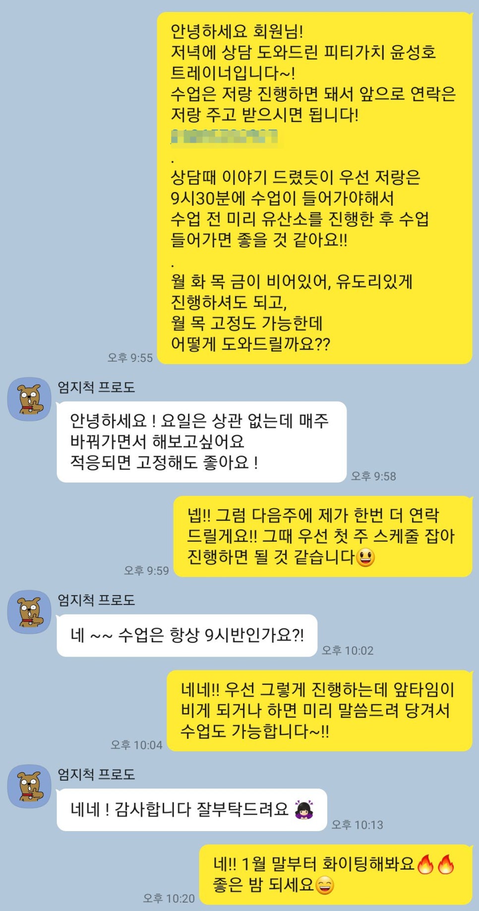 같이Gachi 이미지