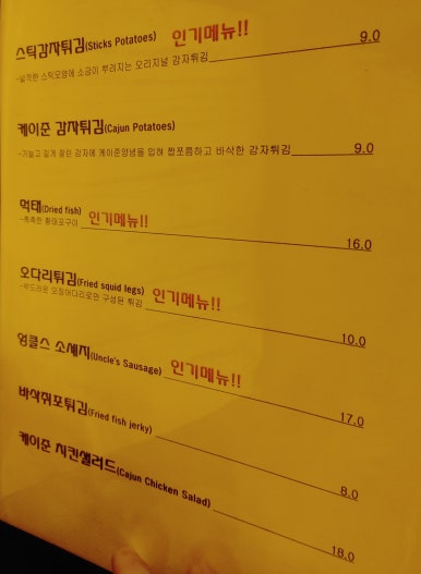 엉클스보라카이 광교본점 이미지