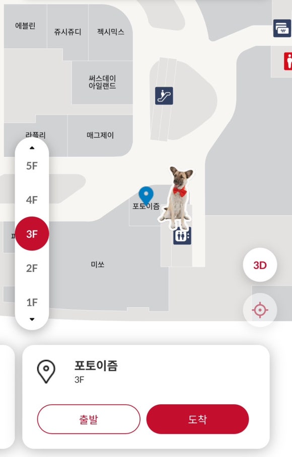 포토이즘박스수원 이미지