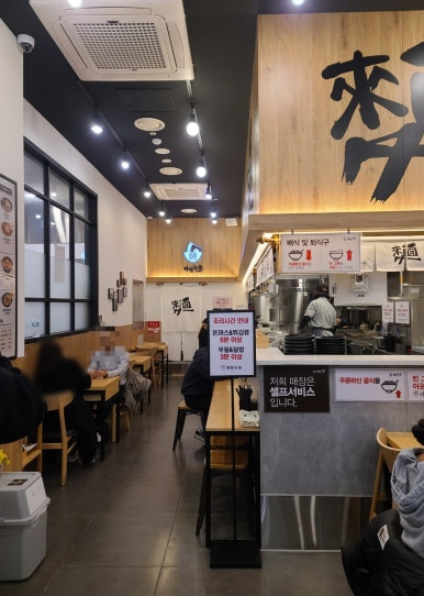 역전우동세종어반아트리움점 이미지