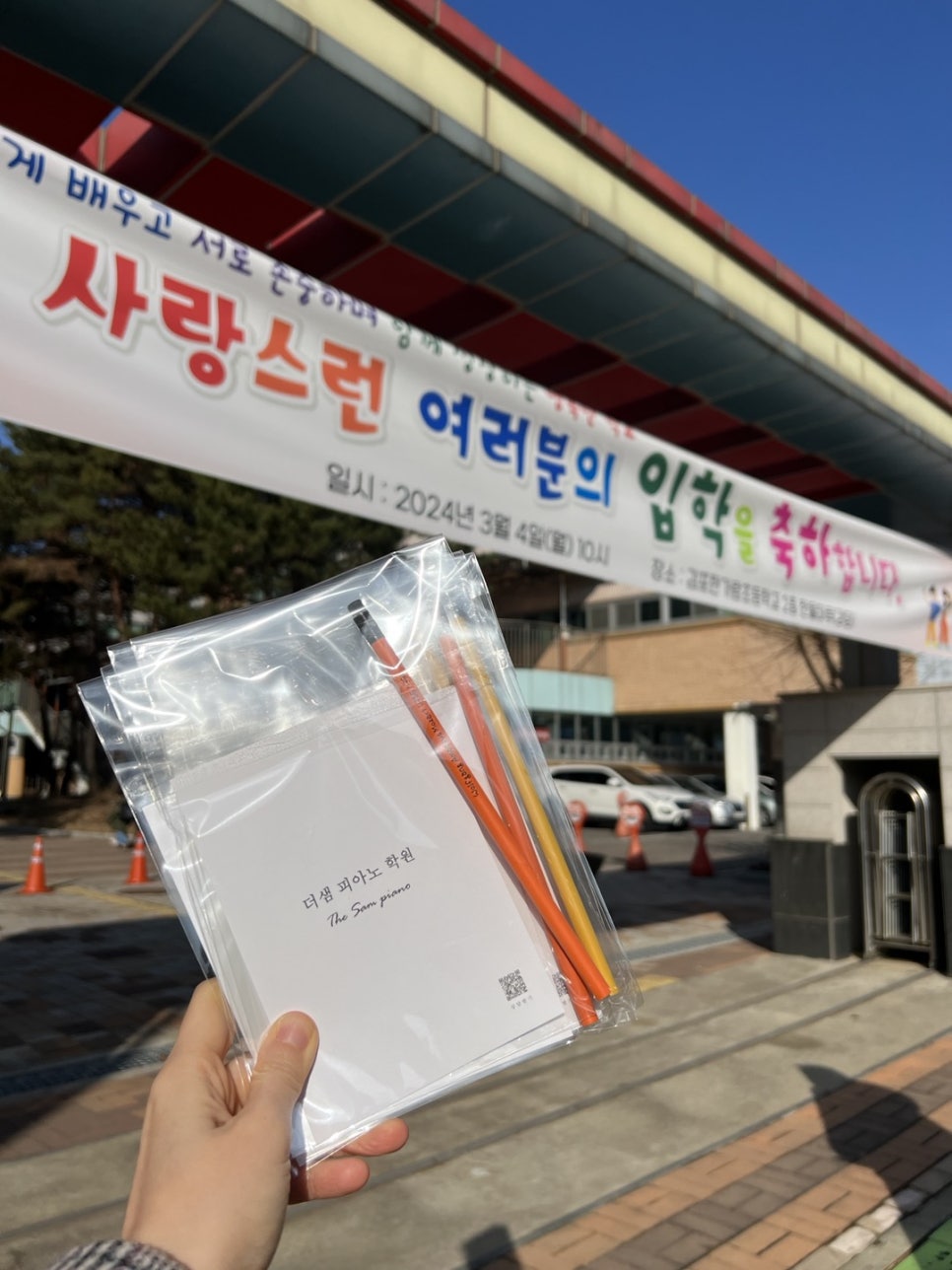 온더피아노음악학원 이미지