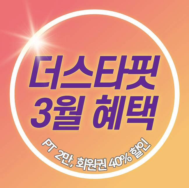 필라스타 이미지