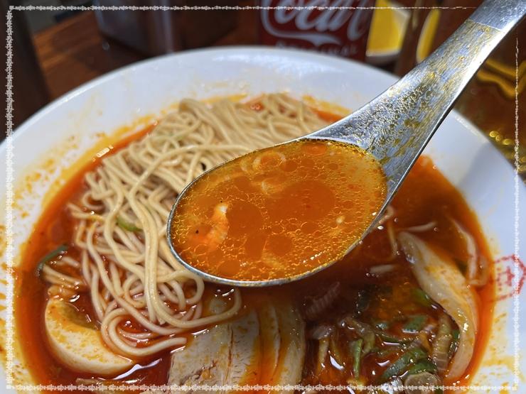 카라멘야 이미지