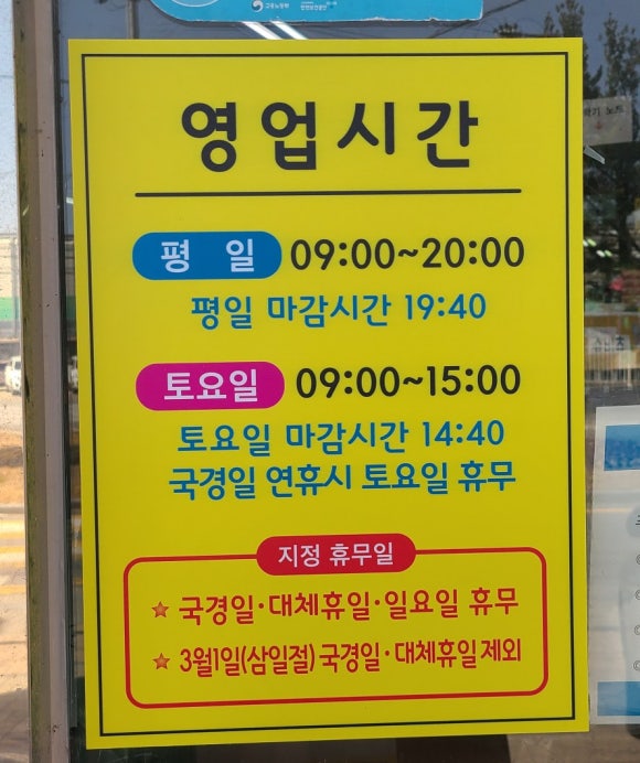 조치원문구유통 이미지