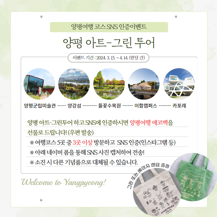 아트그린 이미지