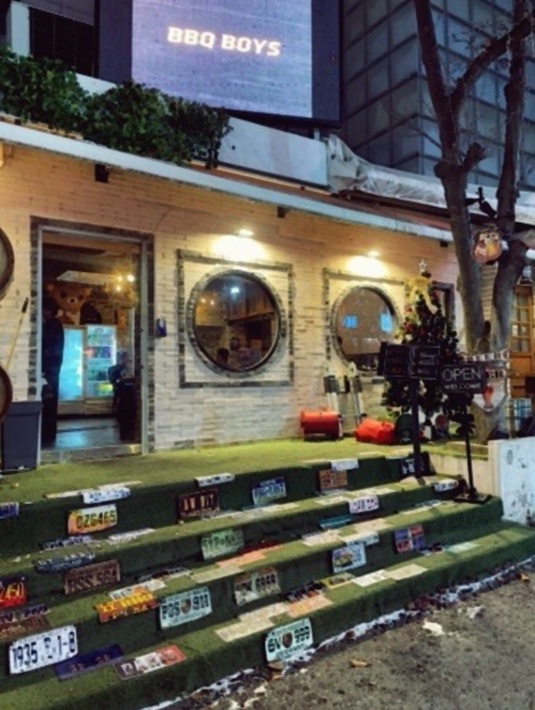 바베큐역 이미지