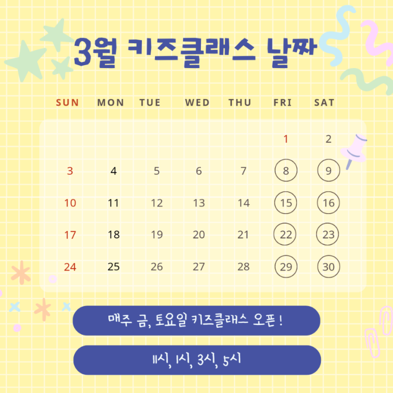해가번떡 이미지