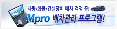 금영종합물류 이미지