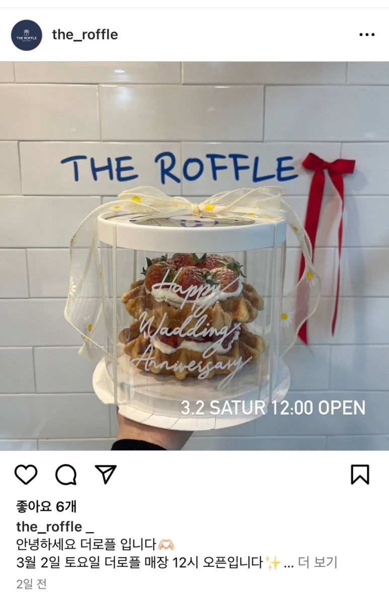 더로플 이미지