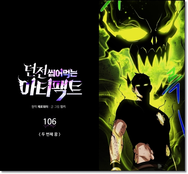 엄키 이미지