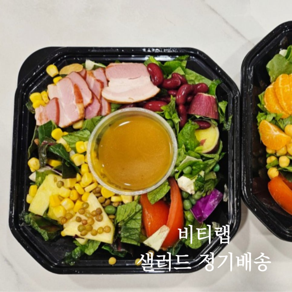 샐러드랩(Salad Lab) 이미지