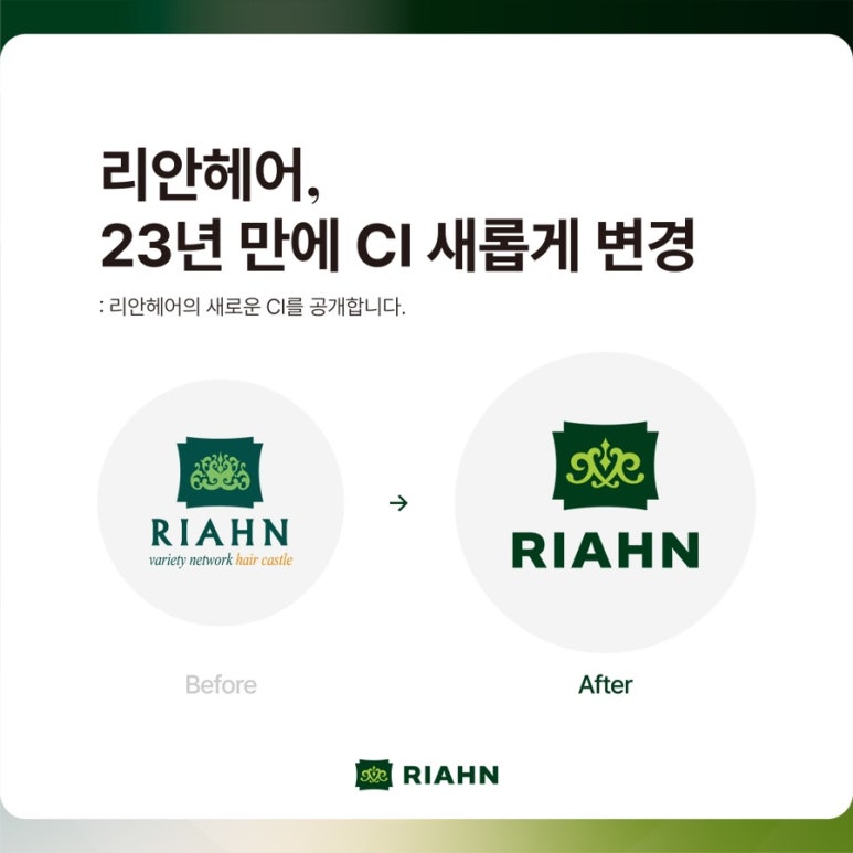 CL헤어 이미지