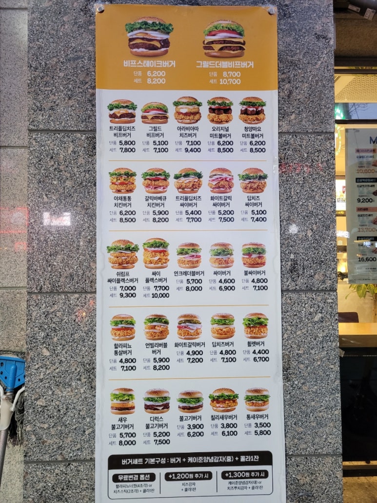 맘스터치북 이미지