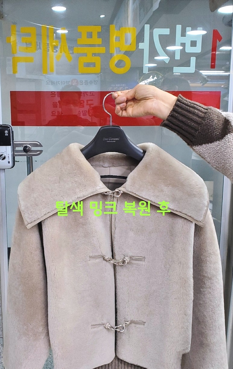 로타리세탁소 이미지
