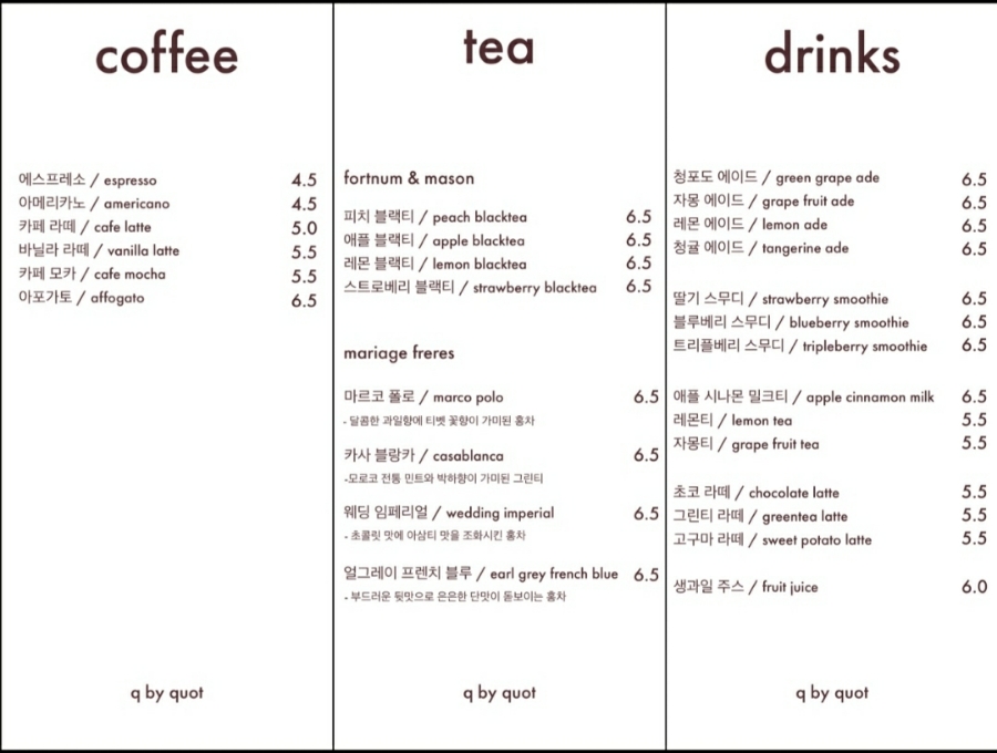 카페큐 이미지