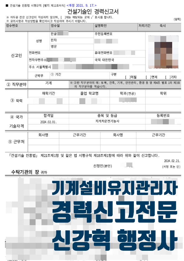진흥공조설비 이미지