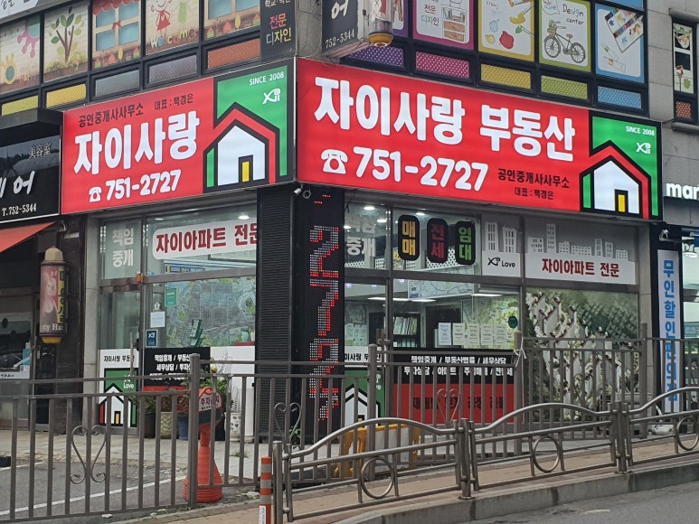 상일치과의원 이미지