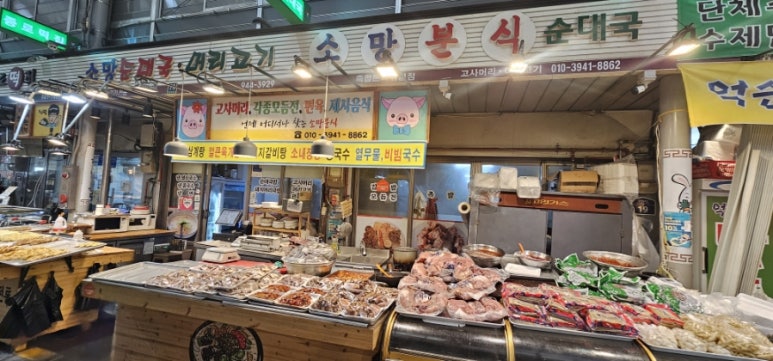 소망분식 이미지