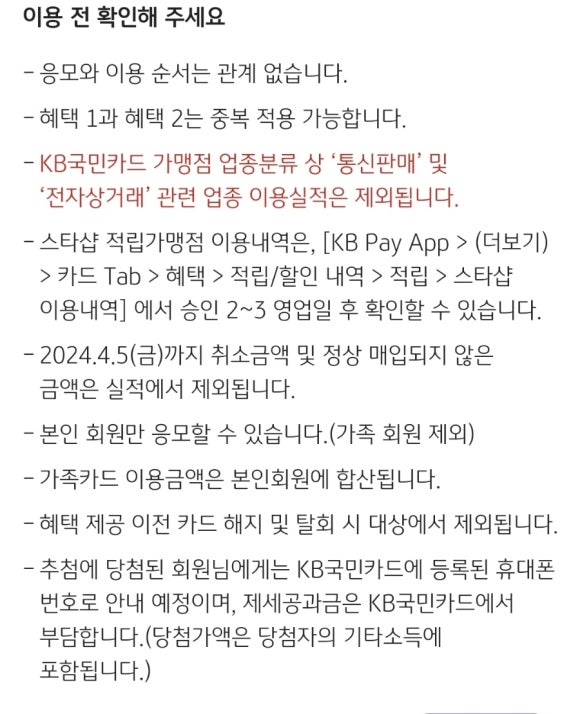 스타샵24 이미지