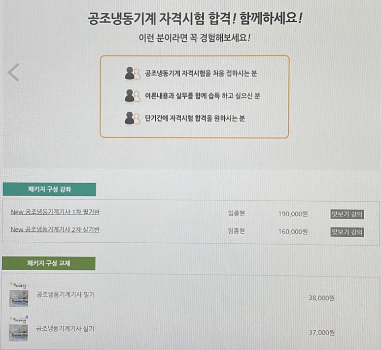 마스터냉동공조 이미지