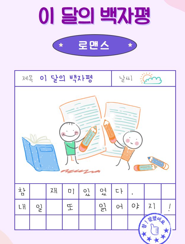 심과장 이미지