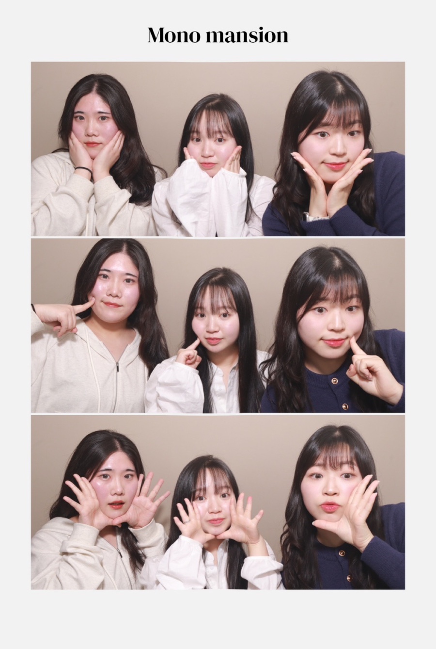 모노맨션천안 이미지