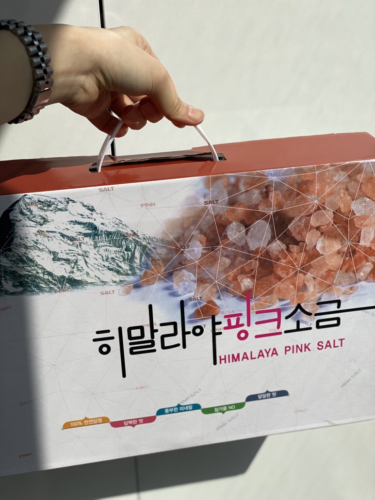 대양쏠트 이미지