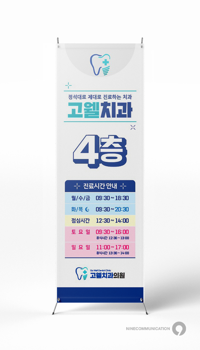 웰커뮤니케이션 이미지