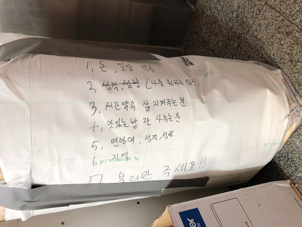 새벽인테리어필름 이미지