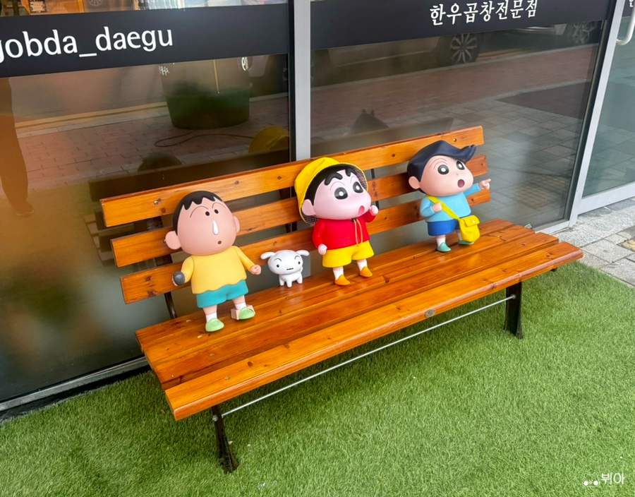 곱이곱다 이미지