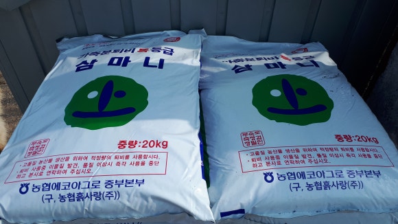 선산퇴비 이미지