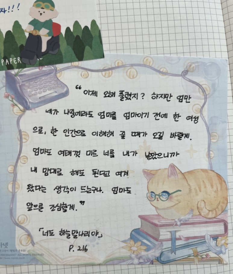 심심이 (주) 이미지