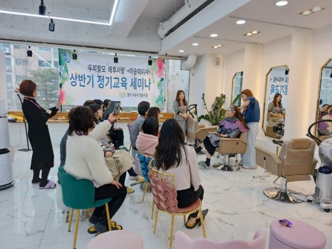 수원큐사랑염색 이미지